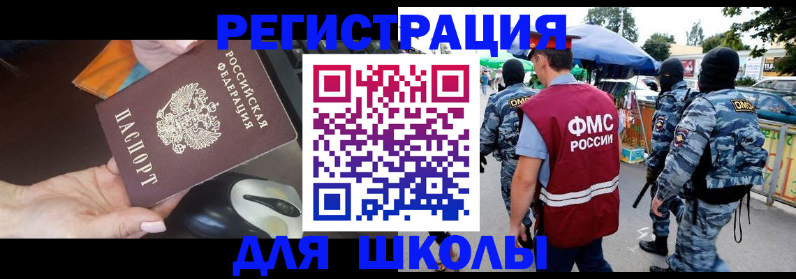 форма 3 в Николаевске