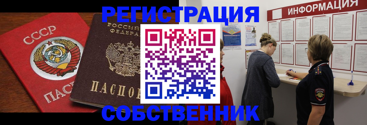 форма 3 в Николаевске