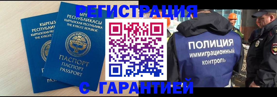 пропишу в квартире в Николаевске